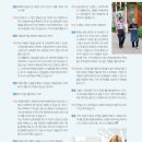 서울특별시남부기술교육원 이미지