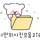 아이센스블랙라벨PC존청주 이미지
