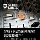 플래툰커뮤니케이션