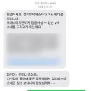 보떼메이트 | 💚뷰덬 올영 메이트의 컬리뷰티페스타 VIP 티켓후기(이제 분석을 곁들인..)💜