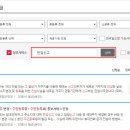 포근고시원