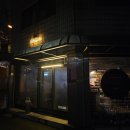 남문로102번길 이미지