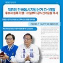 영암신문(주) 네이버블로그