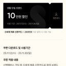 랜덤게임랜드 이미지