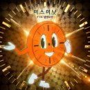 멀티버스 이미지