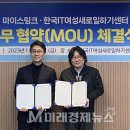 마이스링크 이미지