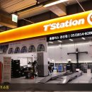 티스테이션 홈플러스 경산점 이미지