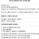 국제냉동 이미지