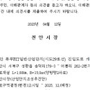 시도29호선 이미지