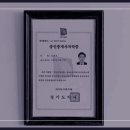 석문현대공인중개사사무소 이미지