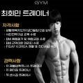 롯데리아 동두천점 이미지