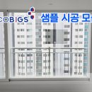 파크빌크리닝 이미지