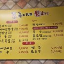 김해뒷고기&뒷통 이미지