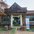 푸른마을가든 이미지