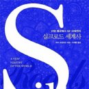 뒤엎다 이미지