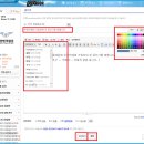 ◆ 왕초보를 위한 카페 이용법 및 스마트폰 바탕화면에 바로가기 만들기 ◆ 이미지
