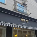 빛날:빈 이미지
