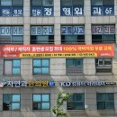 상봉컴퓨터학원 국비지원학원 KD아카데미 상봉점에서 배워봤어요!