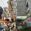 트리비앙상가 주차장 | 창원 유기농 이유식재료 구매 초록마을 창원반송점