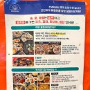 염전조개구이원주직영점 이미지