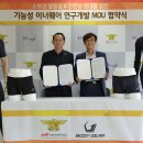 소방동우회사업단