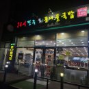 교동24시 이미지