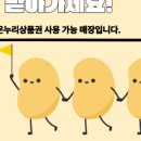 콩타일