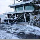 별마로천문대 이미지