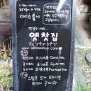 옛찻집 이미지