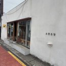 황가빵집 | 부산 빵집 추천 황치즈가 유명한 초량온당 금요일 방문 후기