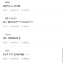 위에 200명 제끼고 6급 특별승진한 충주시 홍보맨 블라 반응 이미지