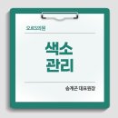 오르S의원 이미지