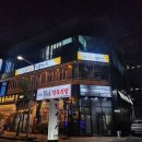 문정로89번길 이미지