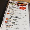 다힛토