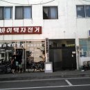 삼광호자전거 이미지
