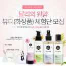 맘스워시 이미지