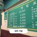 325세겹살 이미지