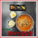 꿩대신닭곰탕 - 창원시 성산구 동산로 124 | 꿩대신닭곰탕