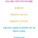 신세계하남아디다스키즈