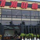 사임당로 64 이미지