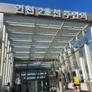 주안가정의원 이미지