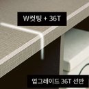 원흥가구