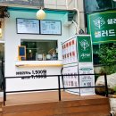 매탄 이미지