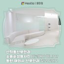 동산산부인과의원 이미지