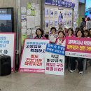 대전광역시환경노동조합 이미지