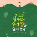도서출판 달나무