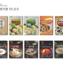 (주)하늘빛식품