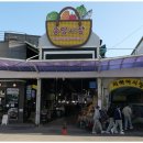 강릉 중앙시장 이미지