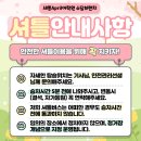 청담어학원소담브랜치