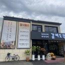 갈비도락서오릉점